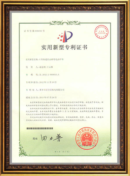 001-certificate-border-certificate