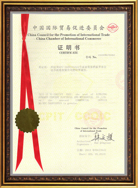 Original-Invoice-Certificate