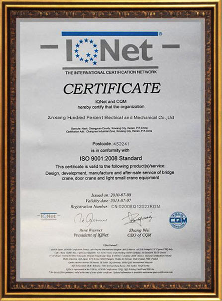 iso9001-1